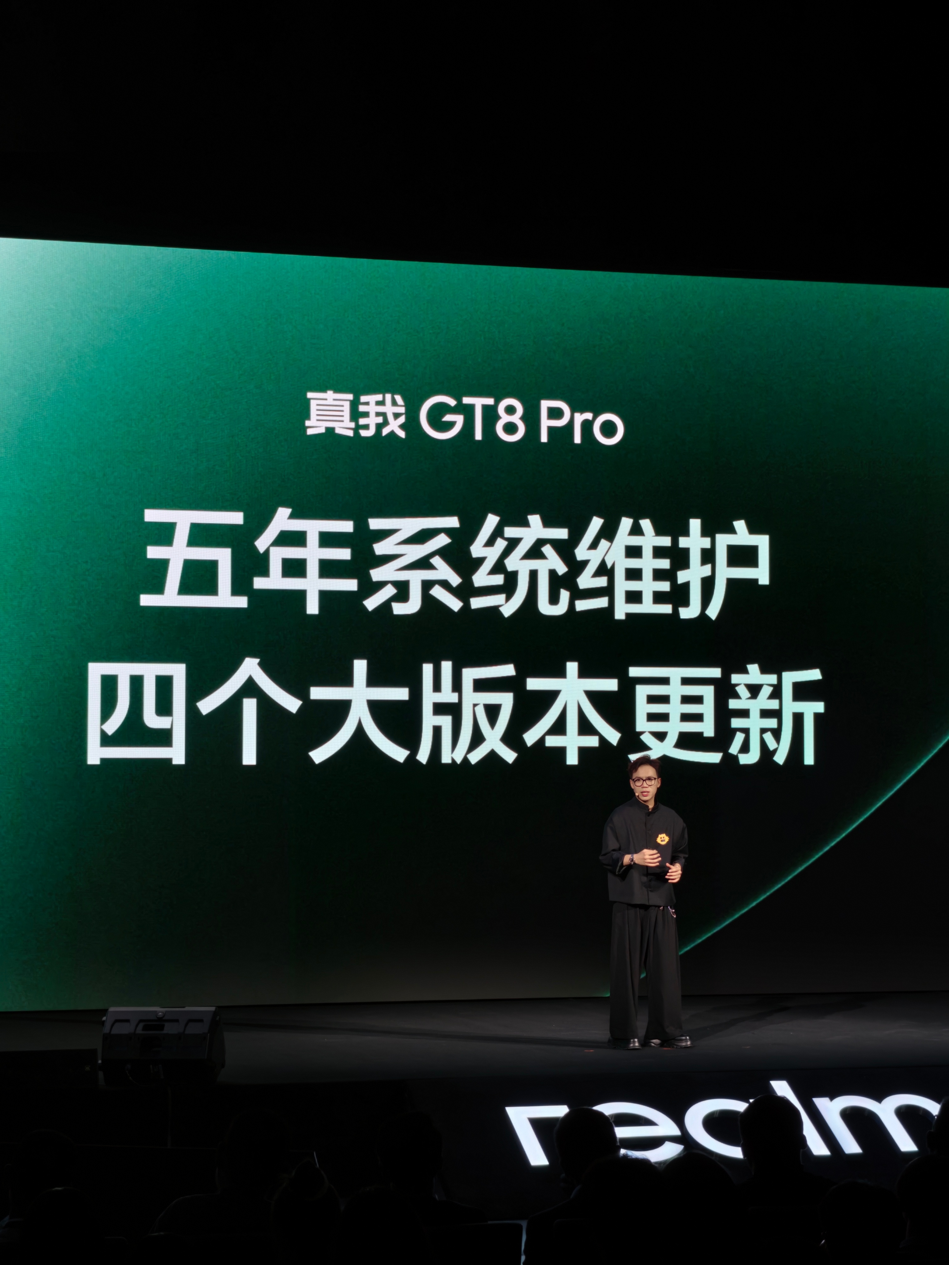 真我GT8 Pro五年系统维护四个大版本更新 ​​​