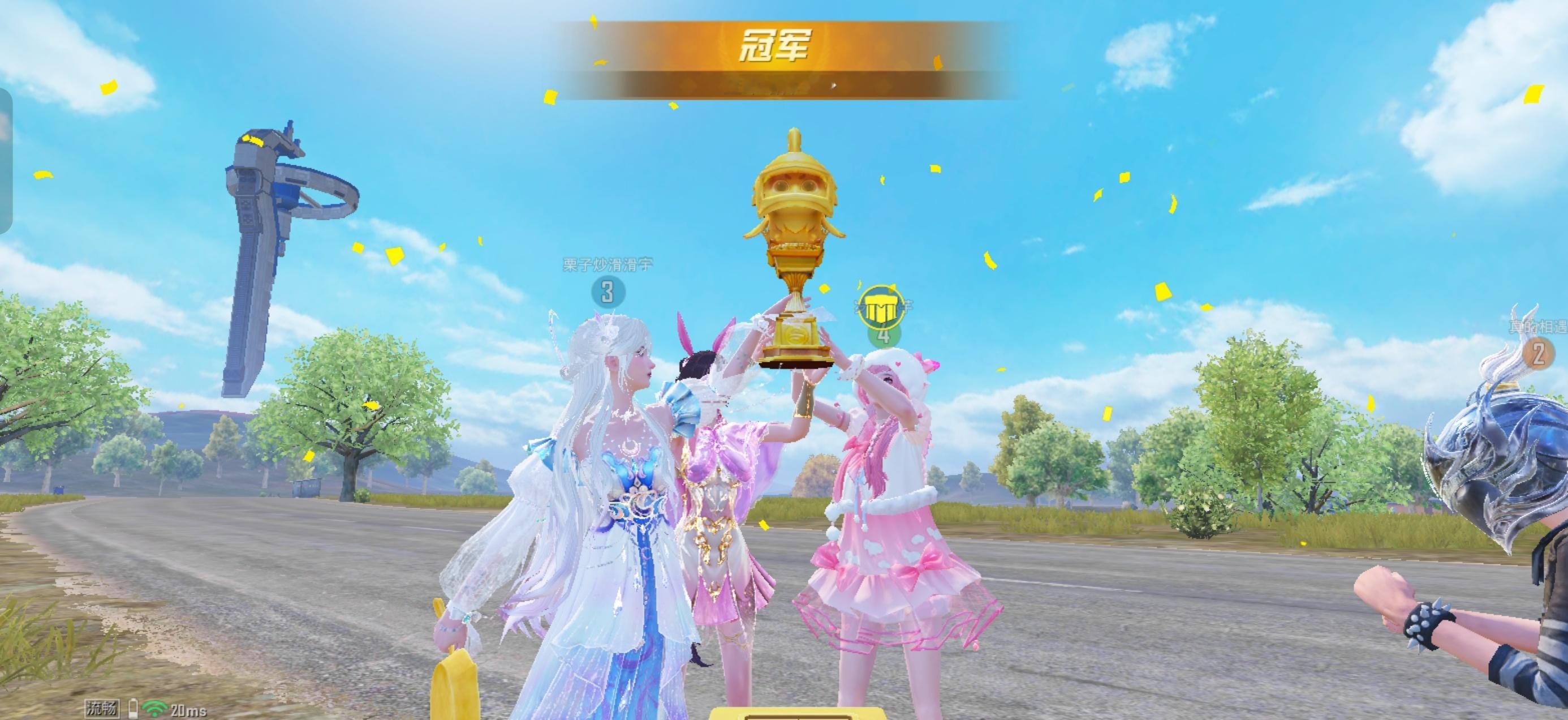一晚上捡俩