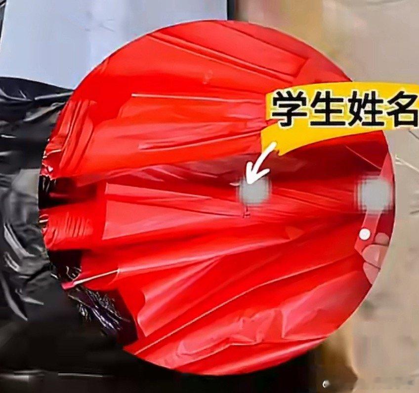 小学退回全损雨伞家委会致歉赔偿现在的网购环境也是够烂的了，有这种为了活动白嫖的“