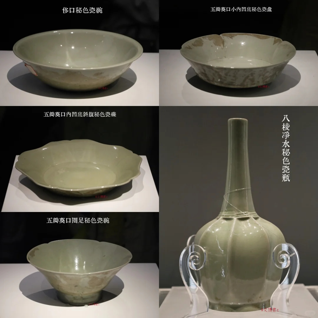 为何说这几件“普通”瓷器解开了千古之谜
