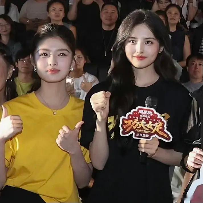 都说新的星女郎很像艾米，同框图🈶 