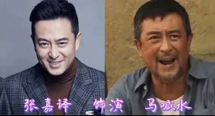 张嘉译扮演的马喊水
祖峰扮演的白校长
黄轩扮演的马得福
三位实力派男演员在《山海