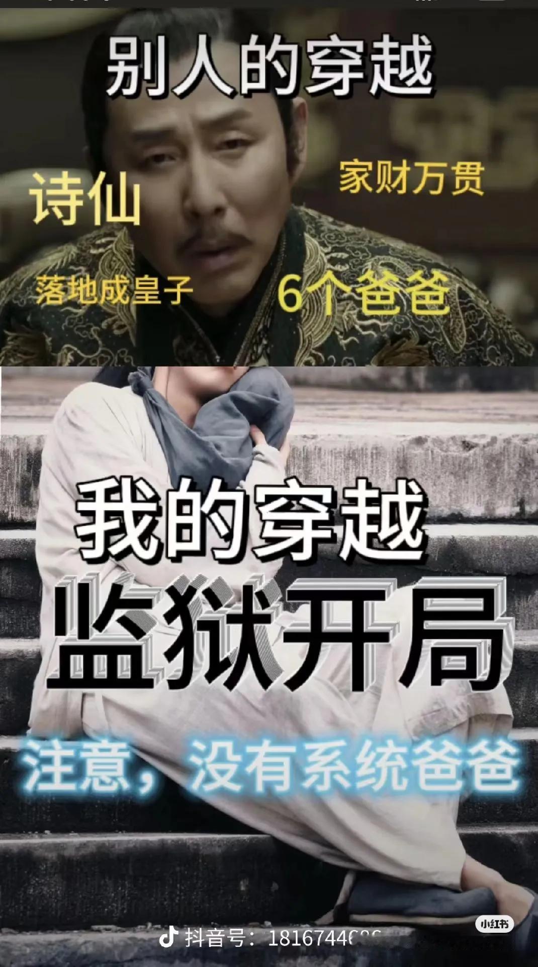 《大奉打更人》许七安地狱开局。