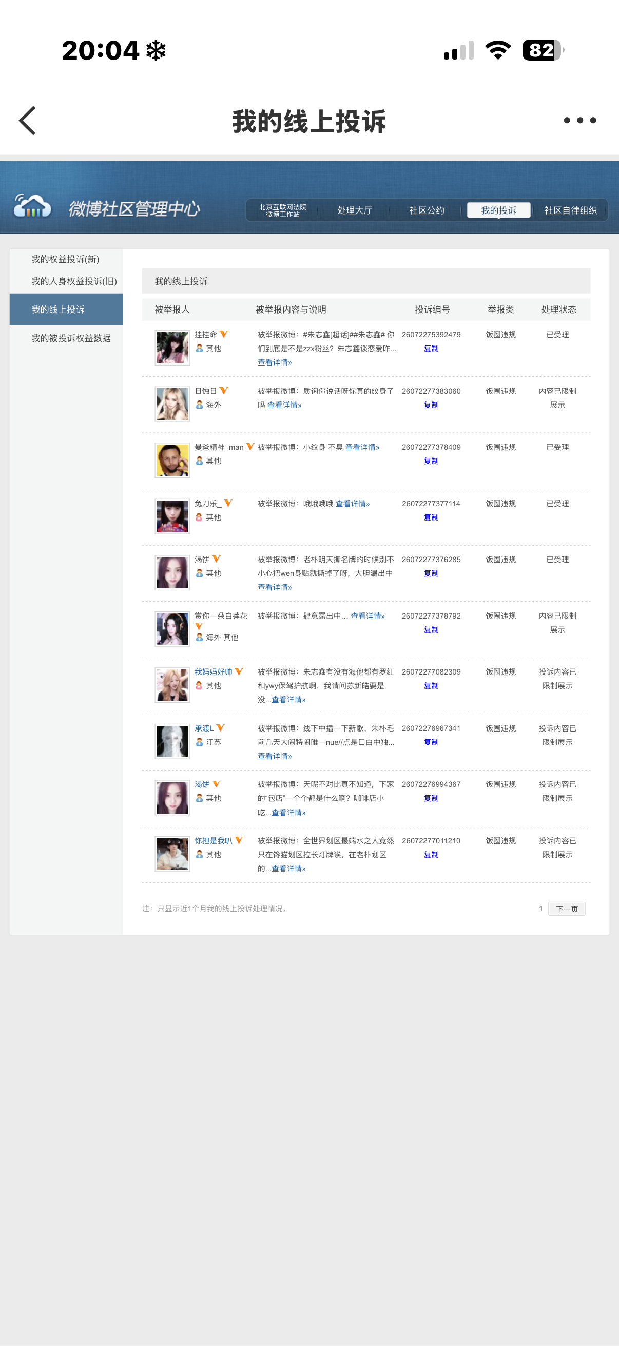 咔嘿  专栏 · 喇巴粥的📚🍊