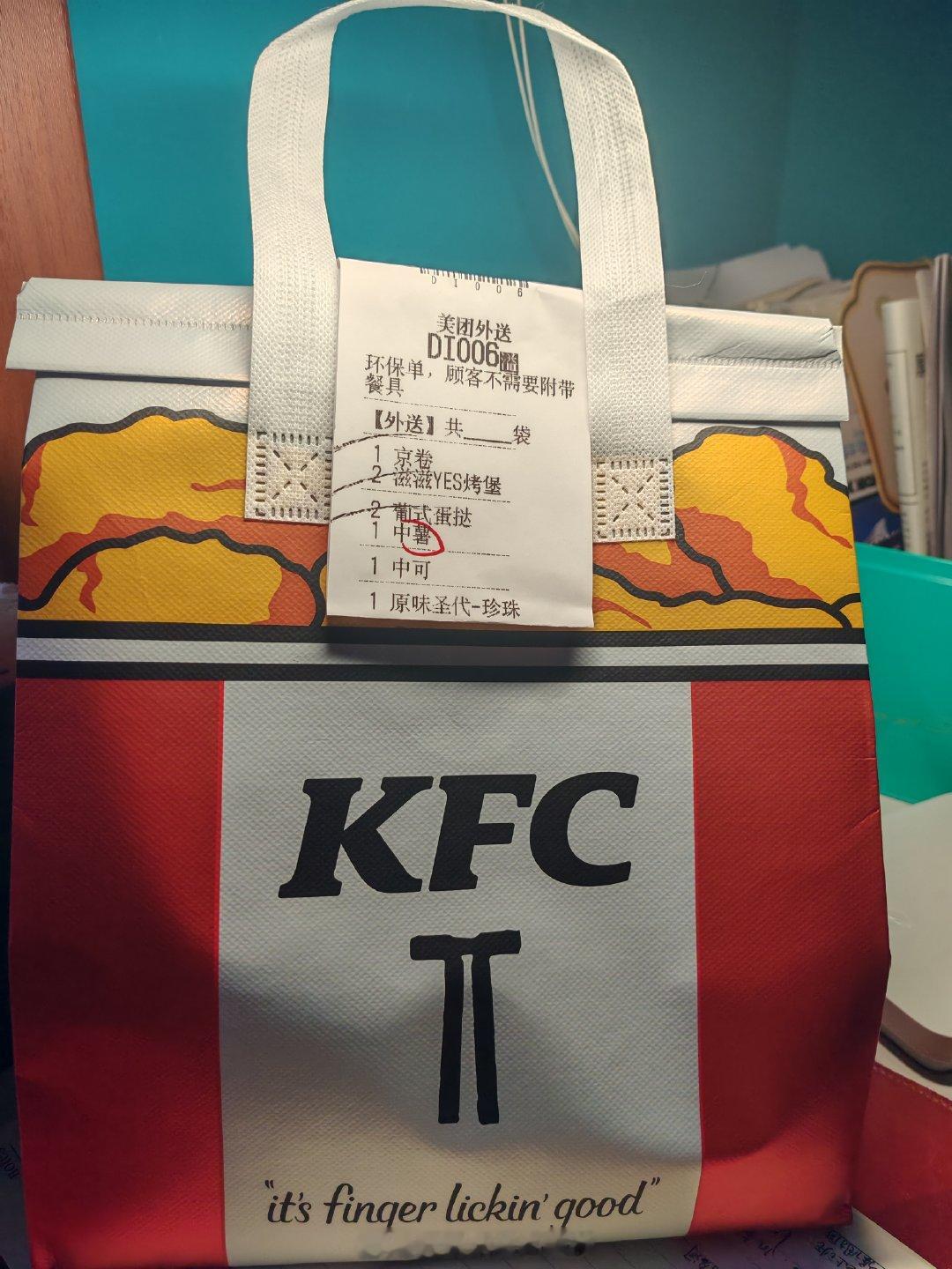 下午打篮球，看到隔壁足球场有一名身穿德国队7号球衣的同学，和曼城7号球衣的同学互