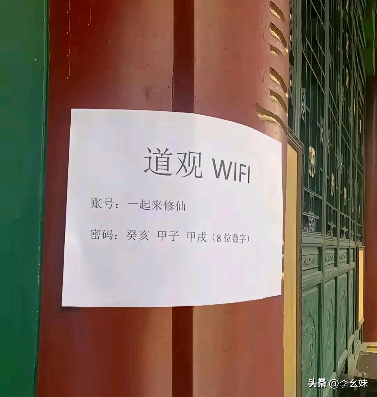 这密码到底是什么？有没有懂行的来破译一下