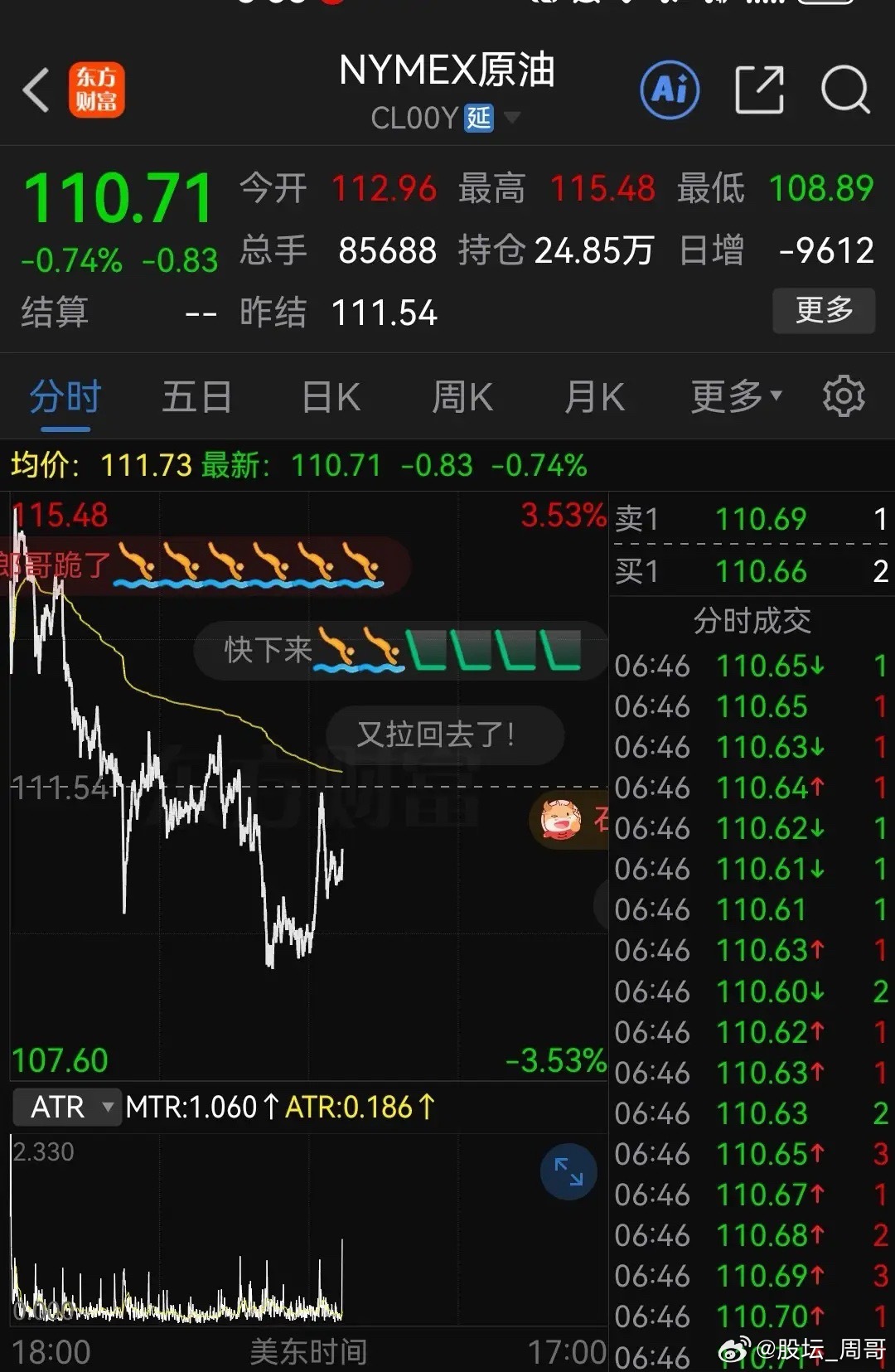 “朗子”正式回应来了！“国防优先，拒绝胁迫谈判”，大家读懂了没，接下来就看今晚美