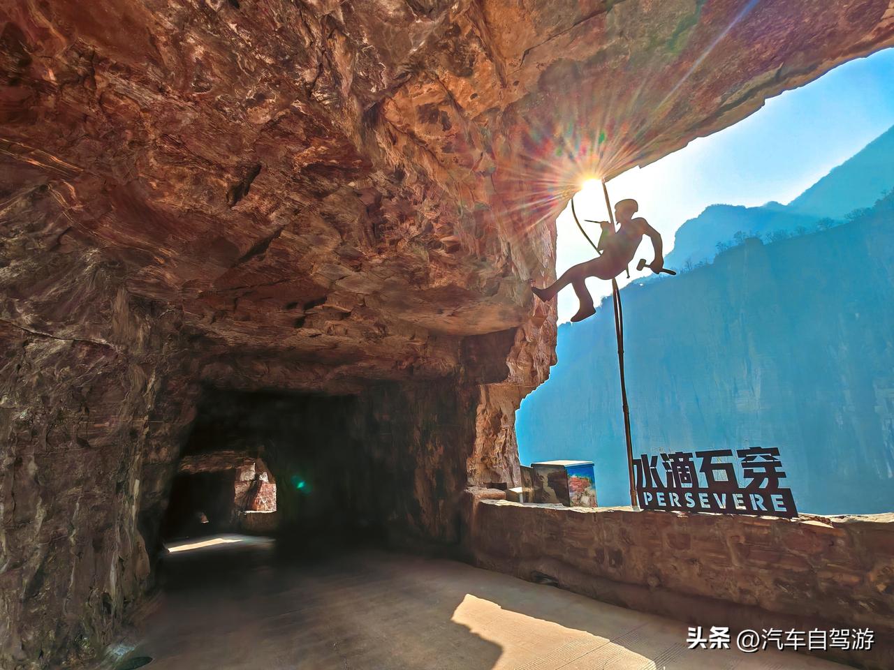 太行绝壁之上，郭亮洞如一道刻入山骨的奇迹。指尖抚过粗糙岩壁，千锤万凿的印记仍清晰