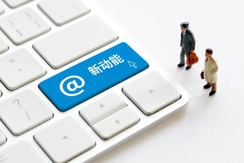 六个“新”字，就像六把钥匙，打开了成绩的大门。新质生产力，让产业结出绿色、智慧果