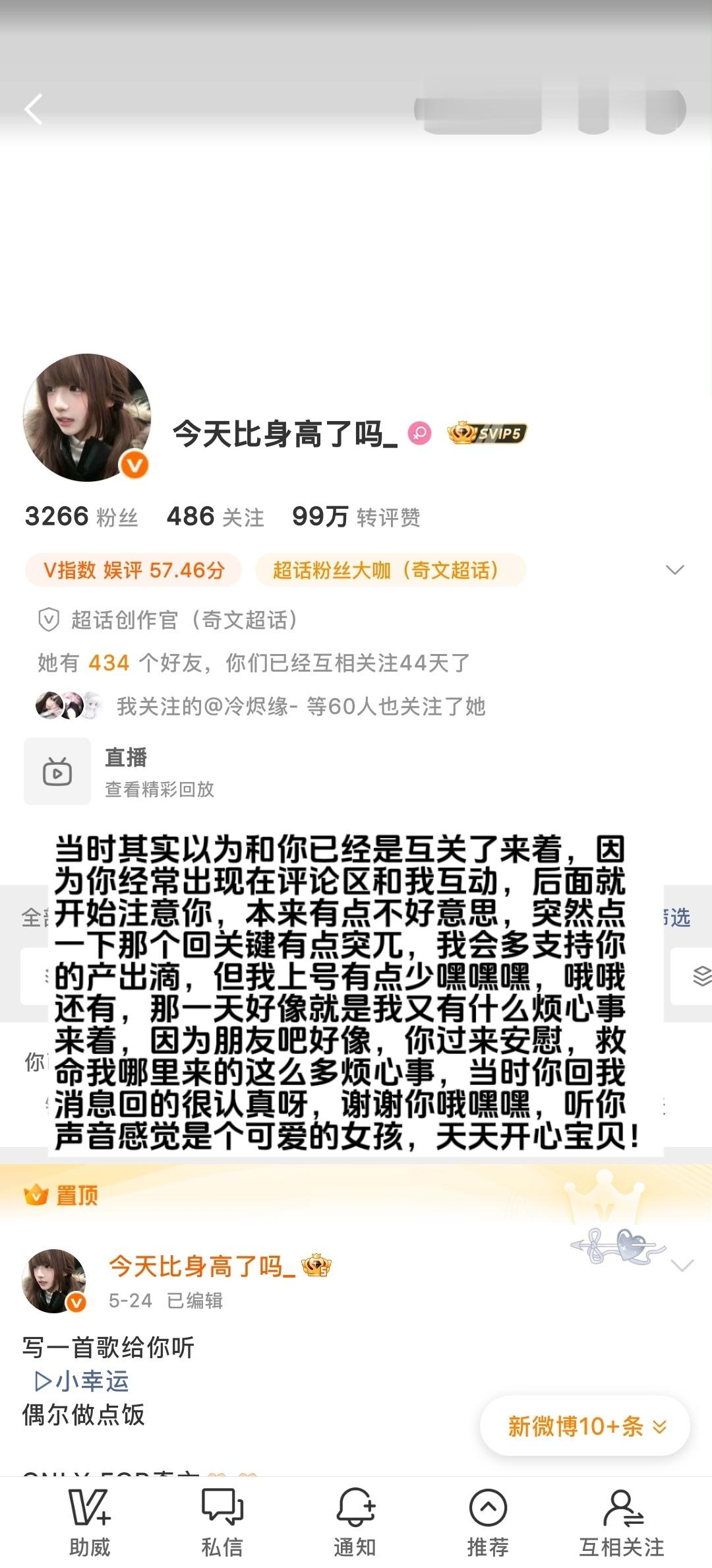 嘿嘿我来把上次欠下的印象写了，希望你们天天开心～ 