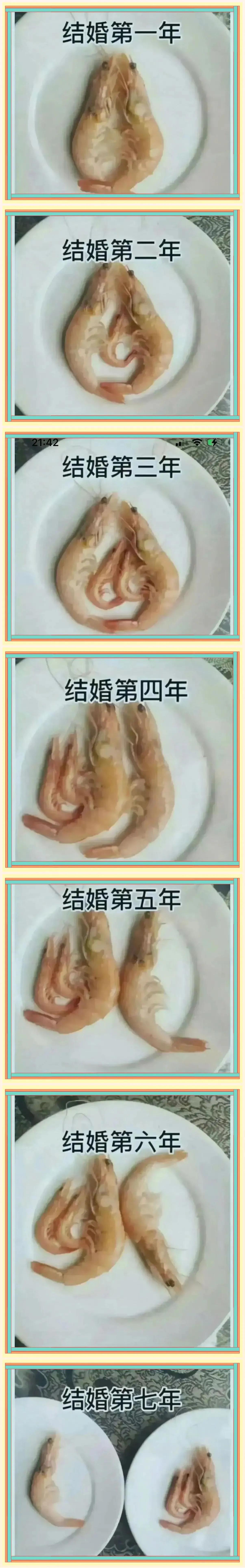 这很符合大多数夫妻了[捂脸]
