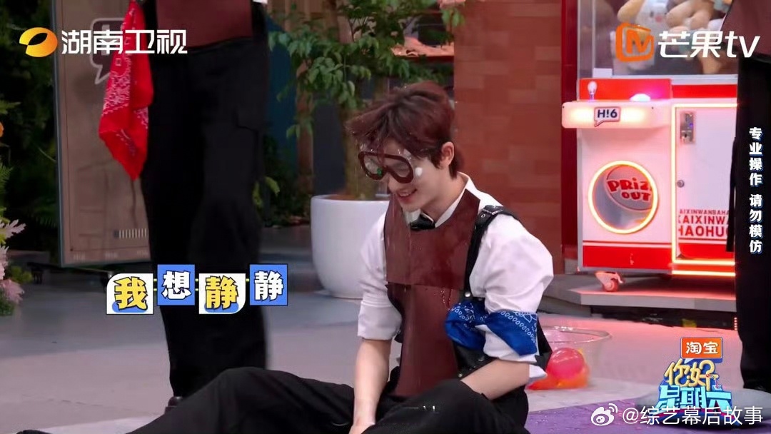  灵动又乖巧，丁程鑫就这样水灵灵地坐起来了，每一帧都好心动丁程鑫就这样水灵灵地坐