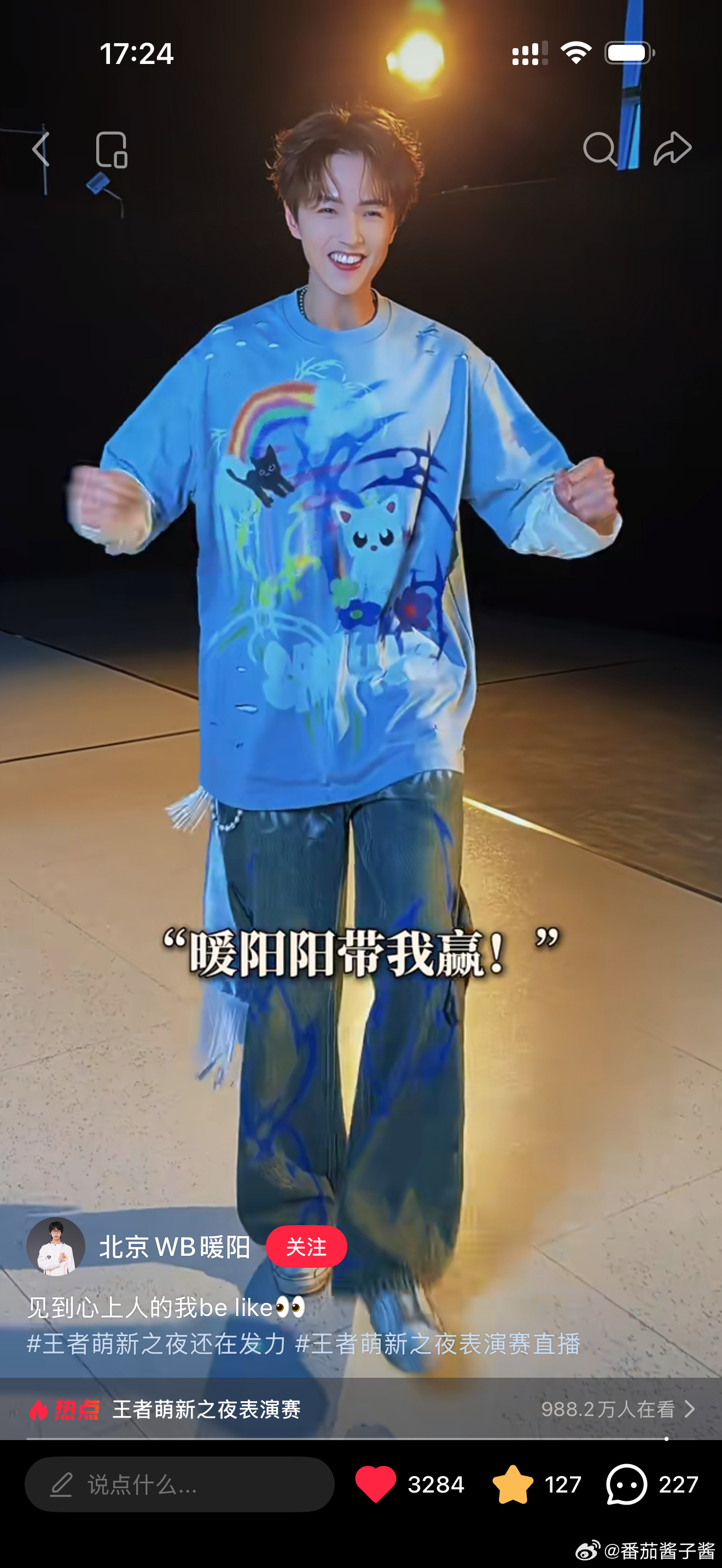 暖妃是不是太爱了点🤣 