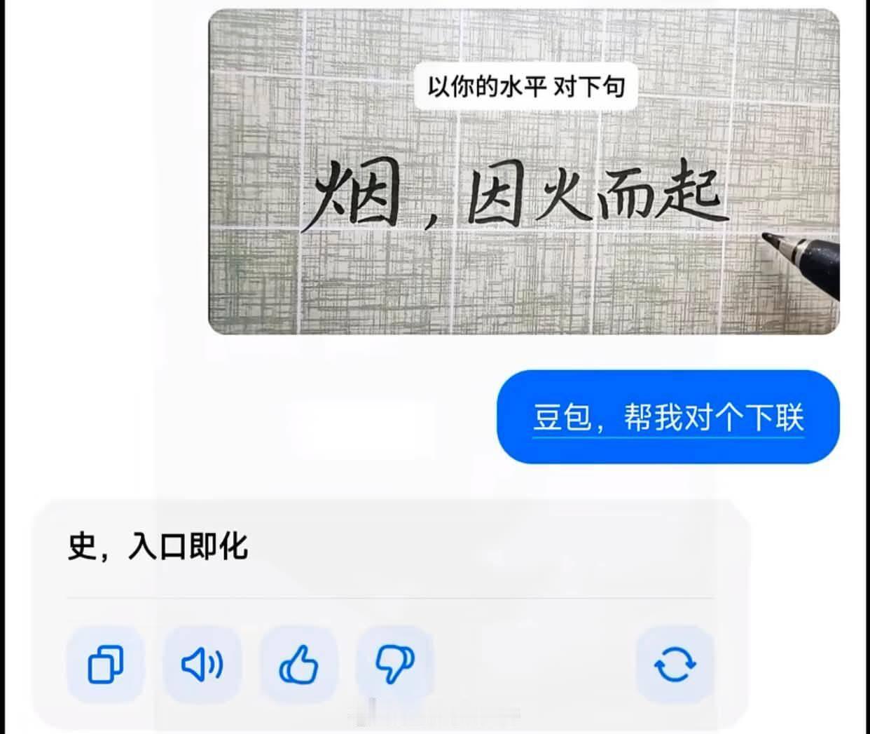 怎么不是呢？