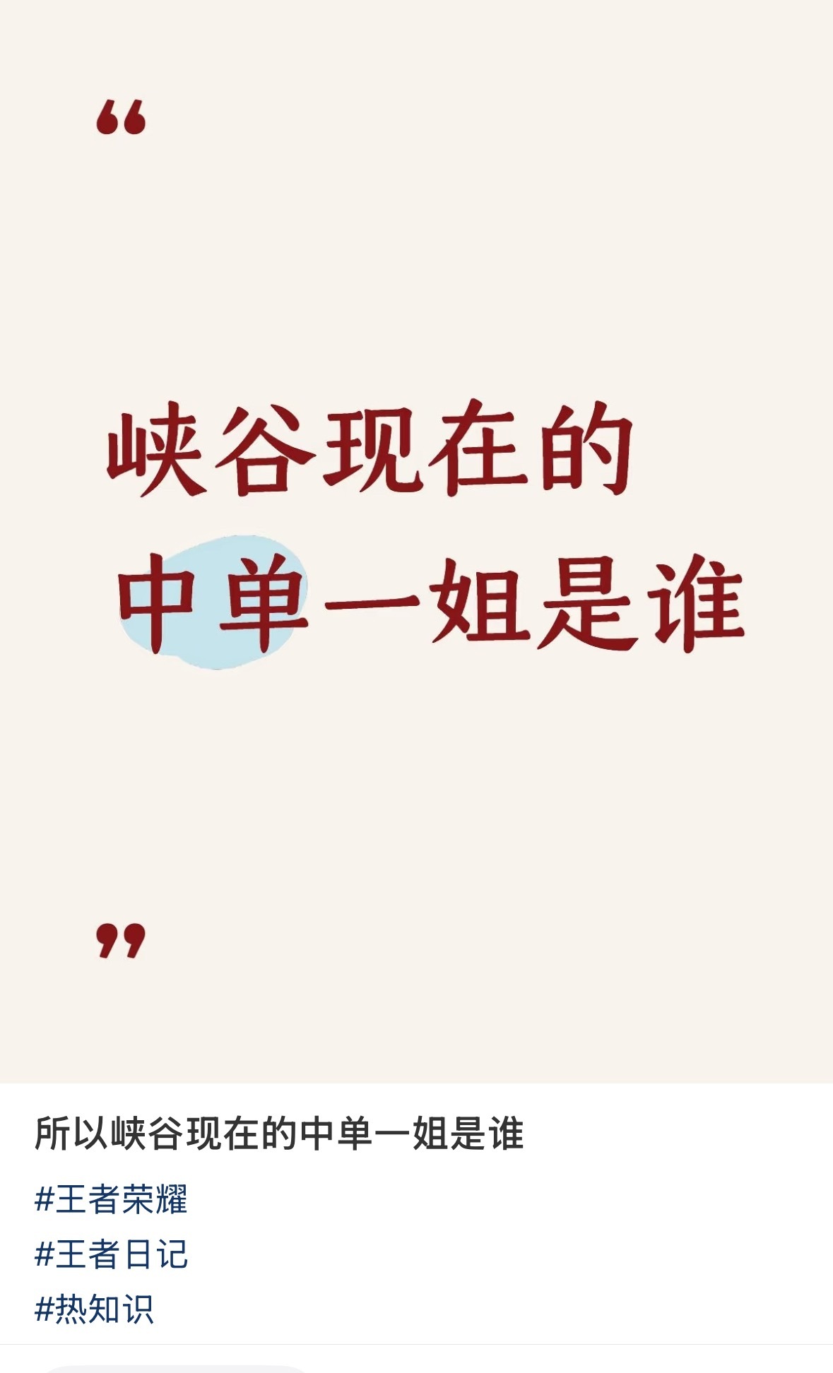 我不行了 哪来这么多神评[笑cry] ​​​
