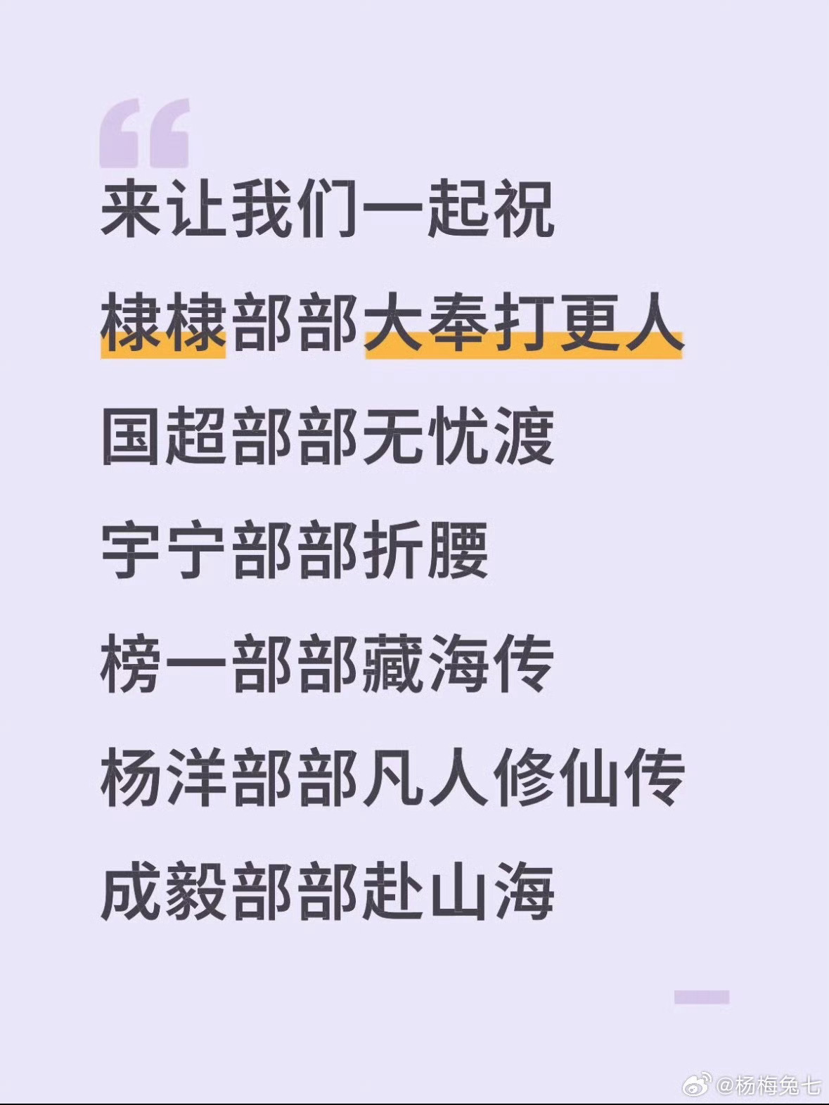 我真觉得挺好 ​​​