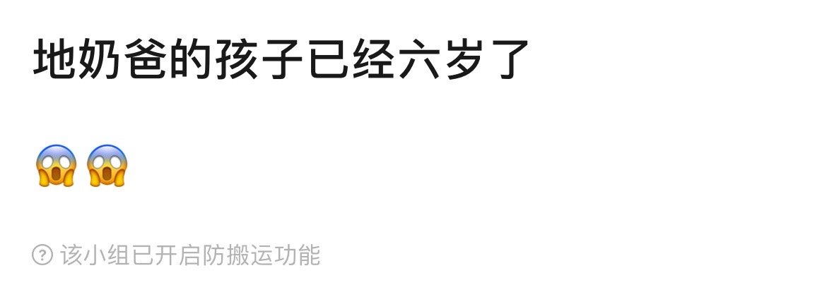 救命，突然发现自己真的老了的时候[裂开][裂开]： ​​​