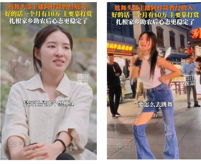 4年赚200万，却被家暴男逼得净身出户。

你敢信？这就是在街头跳《恶龙咆哮》、