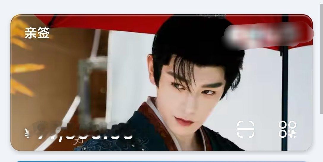 🎉🎉亲签拍卖活动圆满成功🎉🎉🌸恭喜三位妈咪以平均超过2w的价格成功拿下