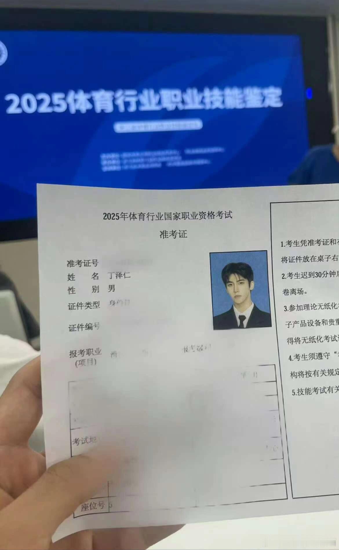 丁泽仁的工作经历有点太丰富了当过爱豆主播还当过演员，很期待他之后要做什么工作丁泽