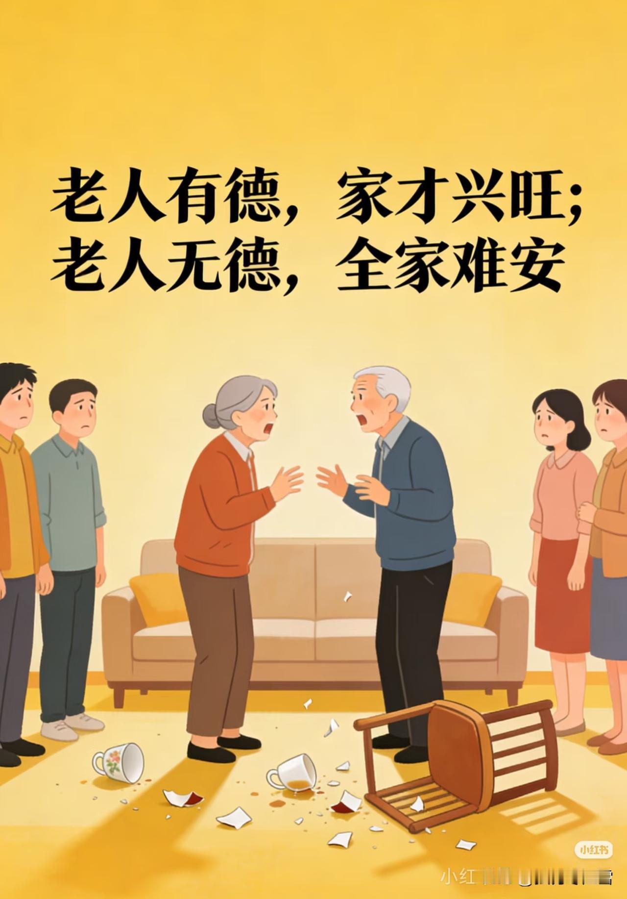 相处三十年，我悟出的婆媳相处智慧：三不管，三不说

婆媳关系，是很多家庭绕不开的