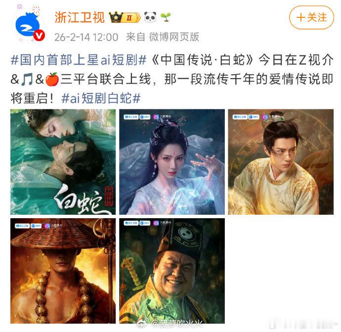 浙江卫视短剧 融脸肖战王一博 有网友发现浙江卫视短剧疑似融脸肖战王一博甚至连肖战