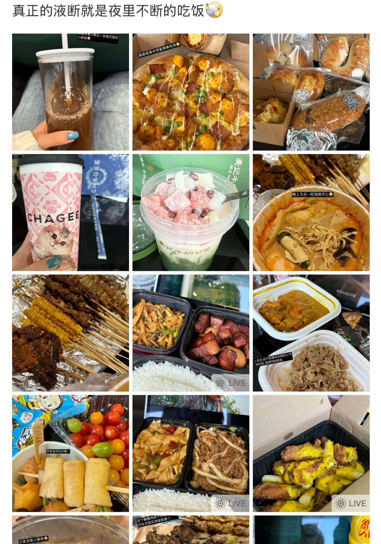 潘玮柏液断就是夜里不断地吃饭百厨大战最大笑点非潘玮柏莫属，认真解释自创液断逻辑，