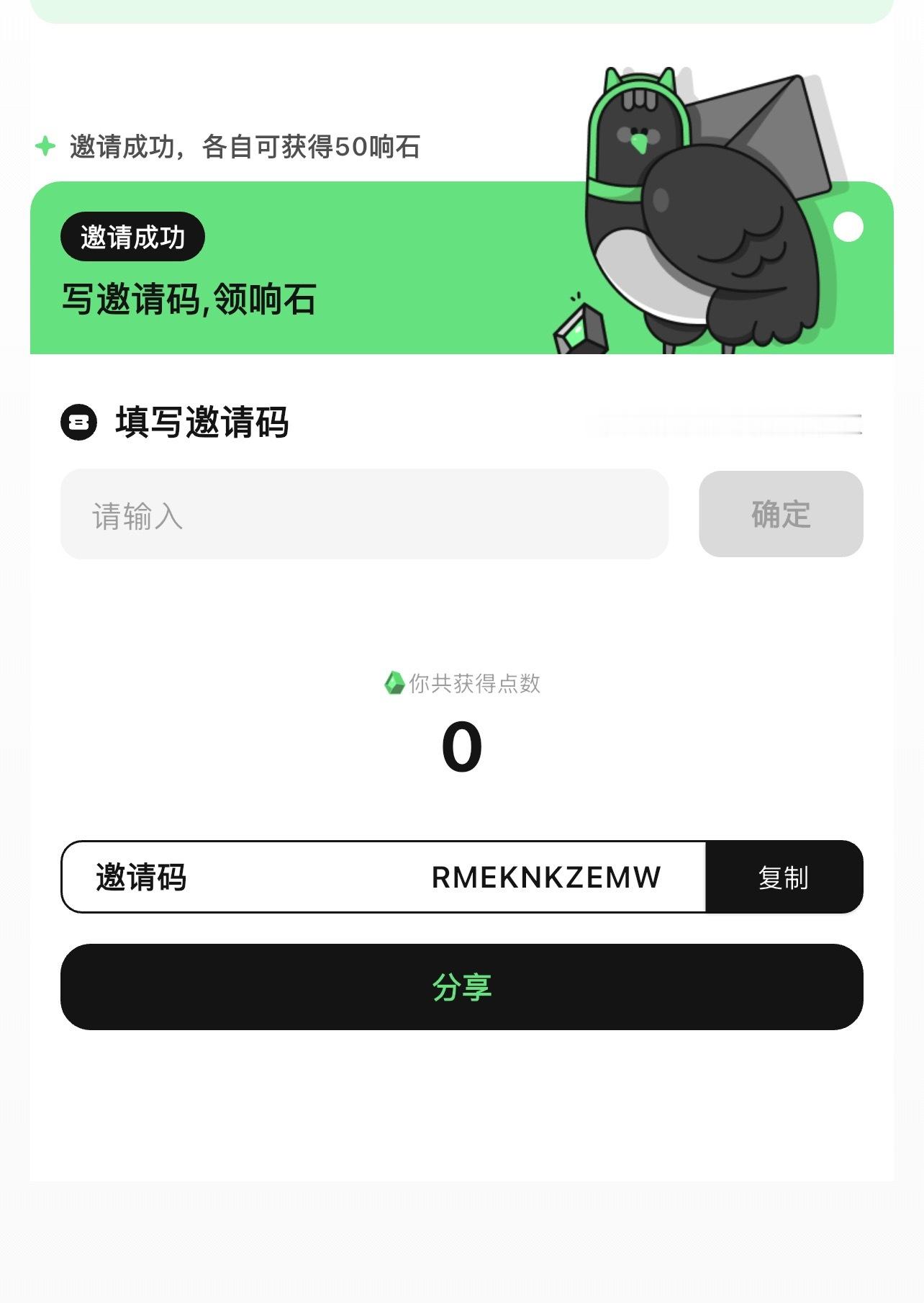 橹梦成真[超话]  有没有宝宝互填 ​​​