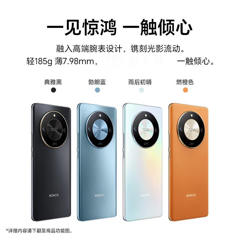 荣耀x50是入门手机不错的选择
当然现在x50Pro也有消息了，几乎一样的思路，