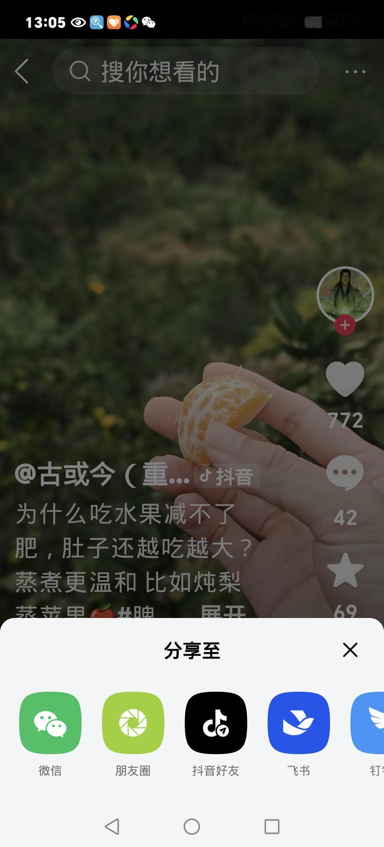 苹果减肥别瞎搞！蒸煮差着“掉秤鸿沟”，2月瘦18斤真敢冲
 
家人们！苹果减肥不