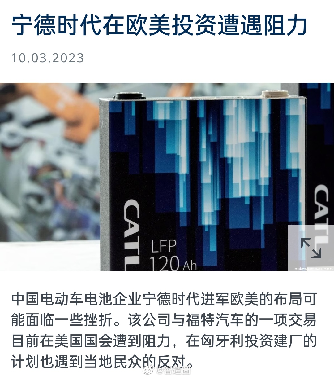 据媒体报道，特斯拉正动员中国供应链去墨西哥建厂。特斯拉在中国的产业链配套率高达9