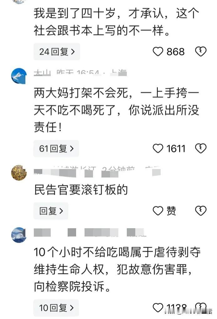 太厉害了
这两个大妈可不一般
年纪一把，脾气不小，因为一点小事起了争执，甚至武力