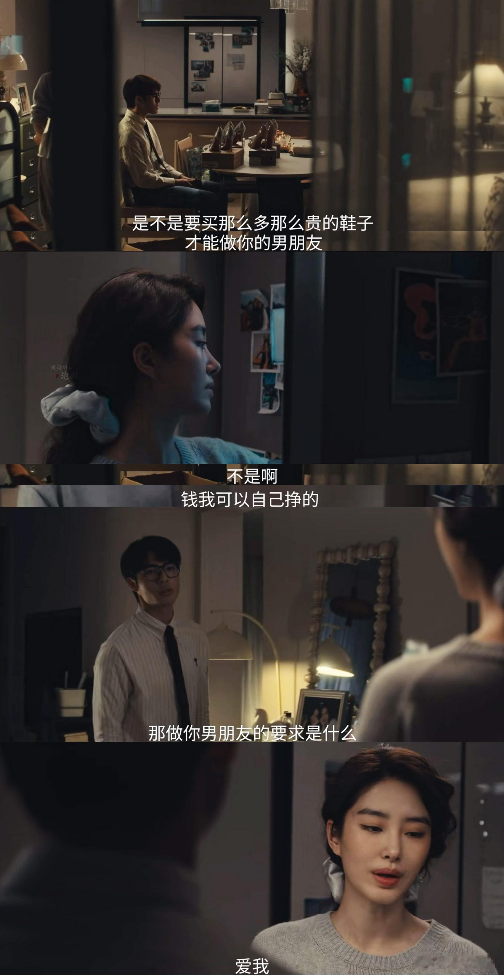 爱情没有神话男女关系畸形太懂爱情没有神话带来的畸形的关系了，而且唐嫣的行为也是很