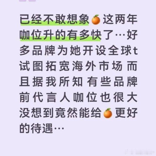 鞠婧祎才是最应该说“离开前司，发现外面根本没下雨”的人 