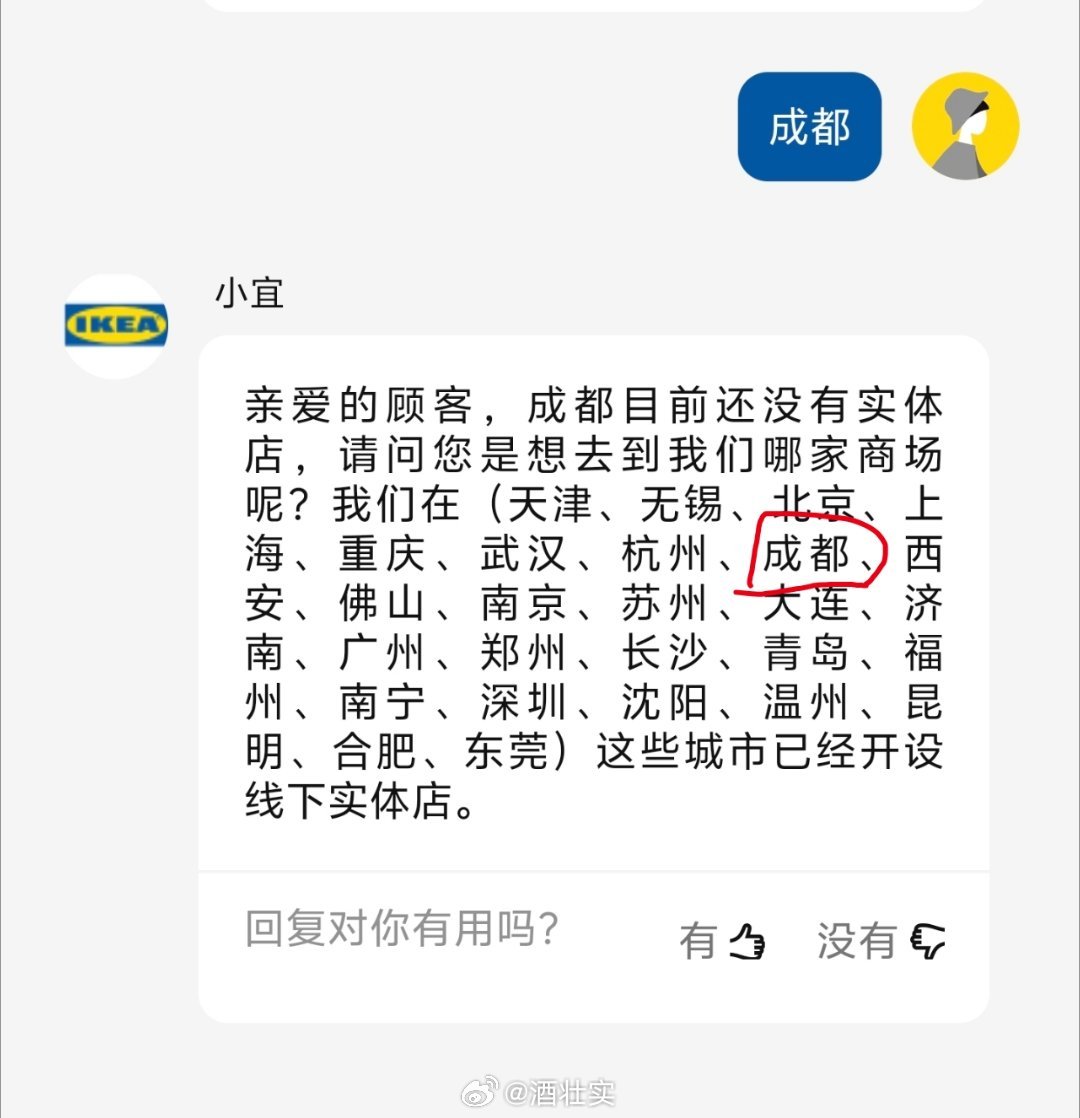 宜家，你搁我这左右脑互搏呢