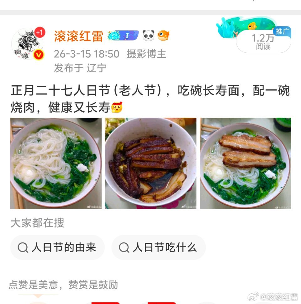 粉条投放凡尔赛又来分享喜悦了，这次尝试的是精准涨粉，想看看效果。买的是5米的，用