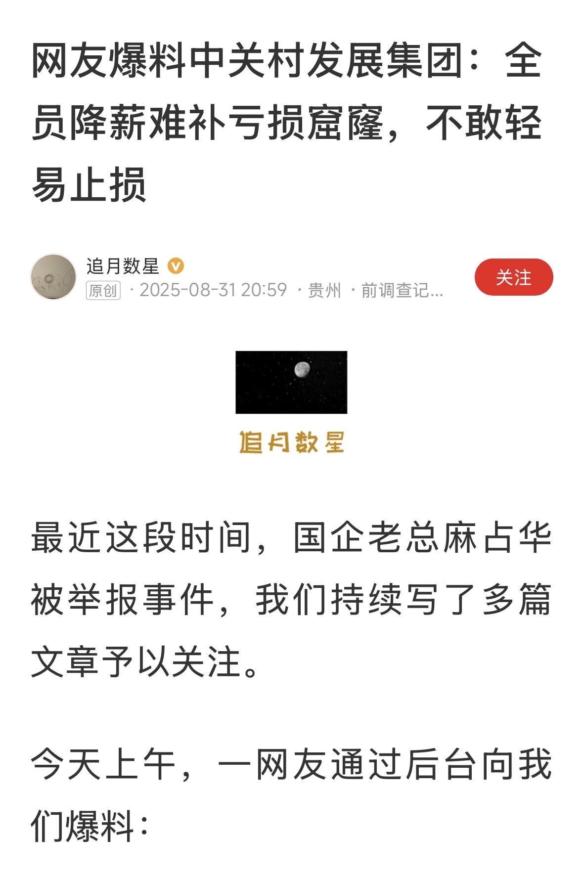 有人说是通病！你觉得呢？你要是没有经历过，你肯定不知道。