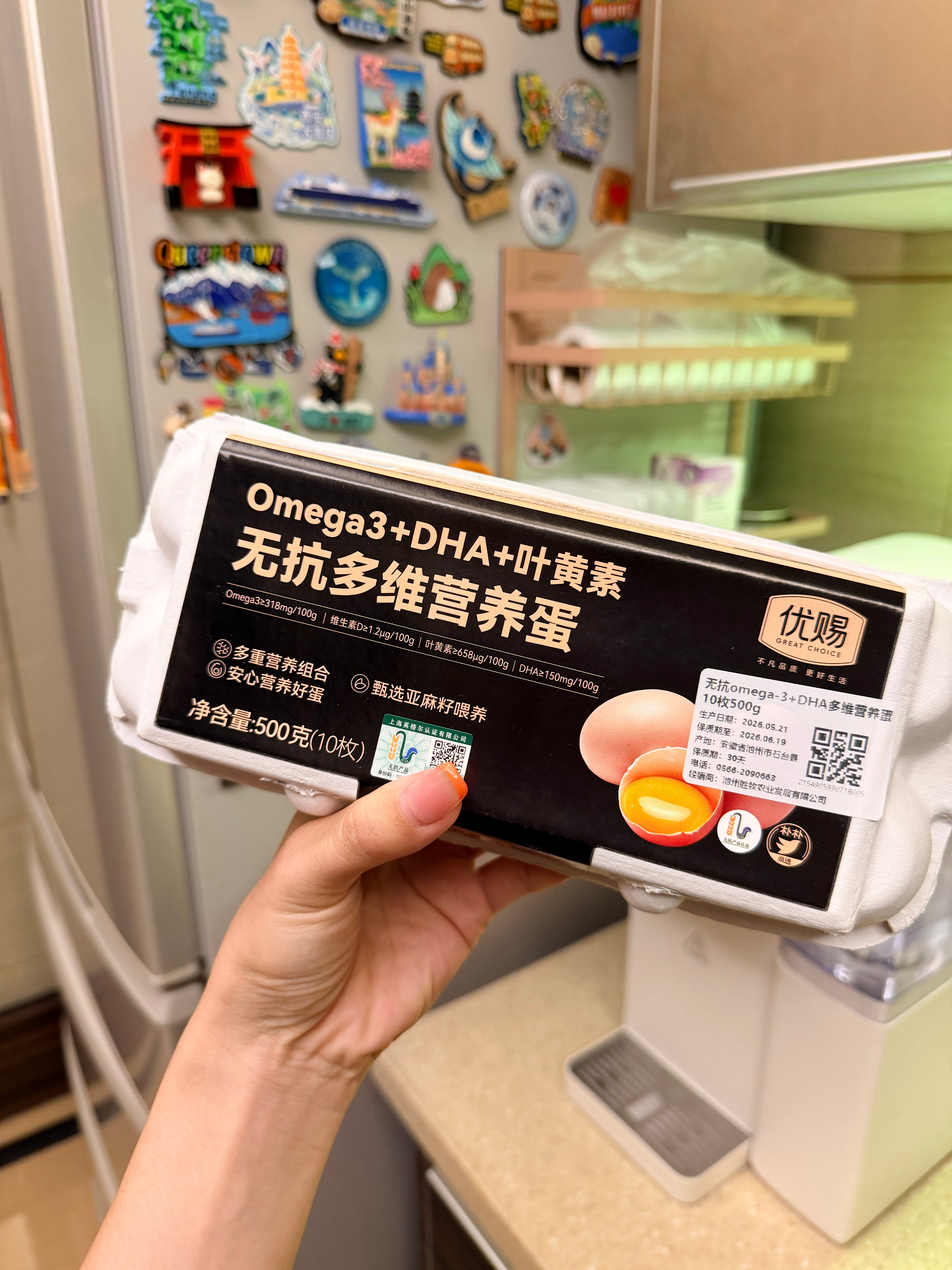 乡下带的土鸡蛋吃完了，在网上买了一小盒鸡蛋顶一下。现在的鸡蛋都已经这么花里胡哨了
