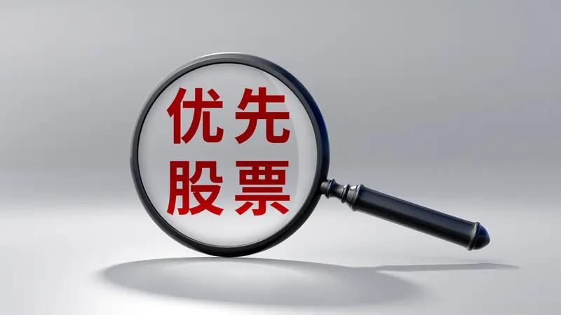 这正是我们股市的怪圈所在，本应上涨的股票却持续下跌，这颠覆了你对这些股票的认知。