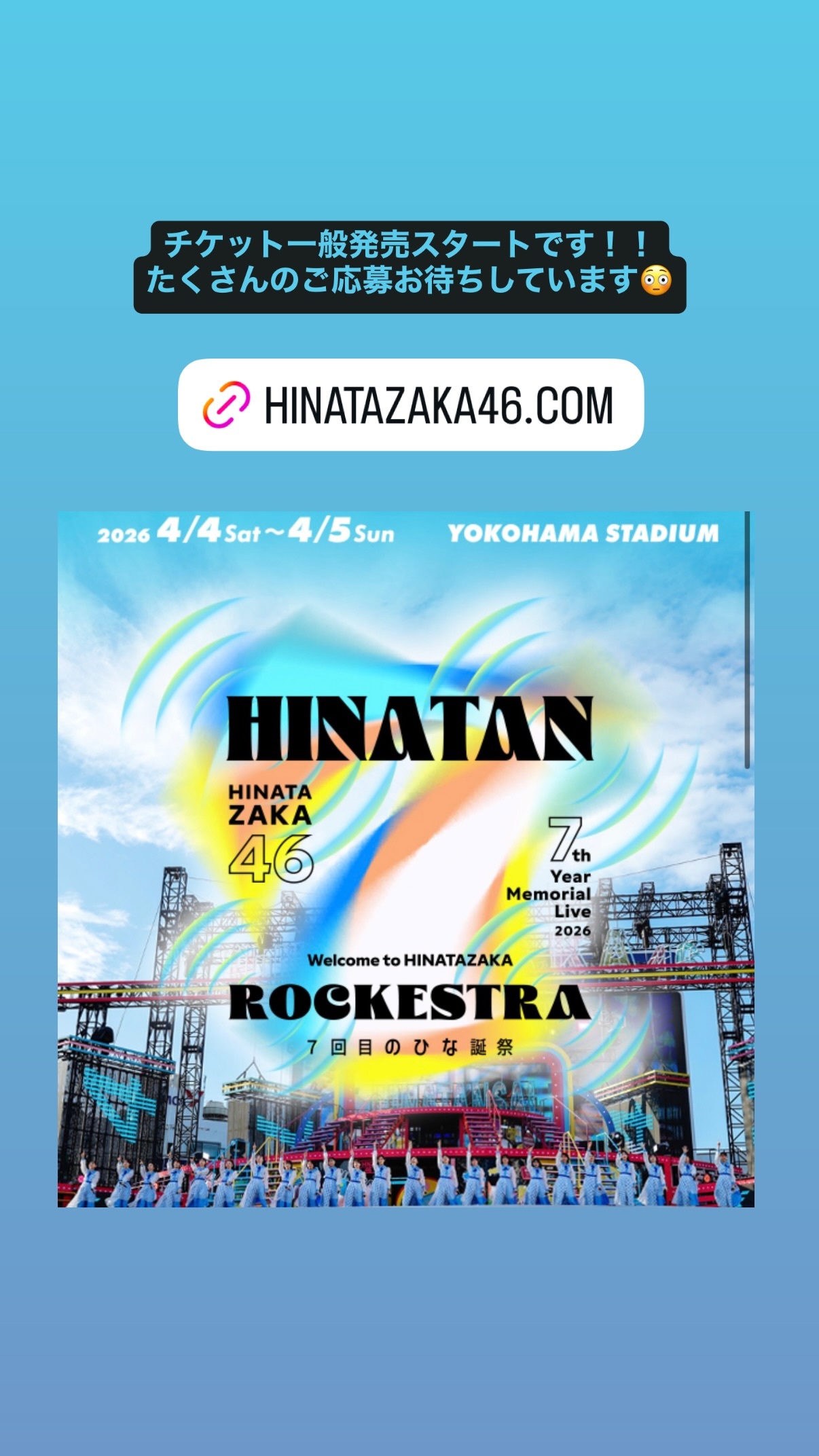 金村美玖🍣mikugram