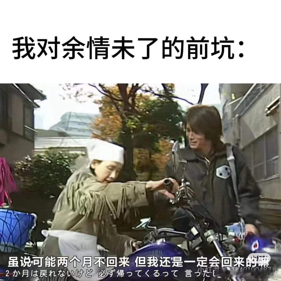 我就这样 