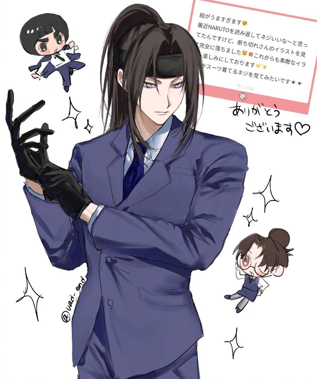 火影忍者 白月光级别的男配角 日向宁次绘：vad_end 