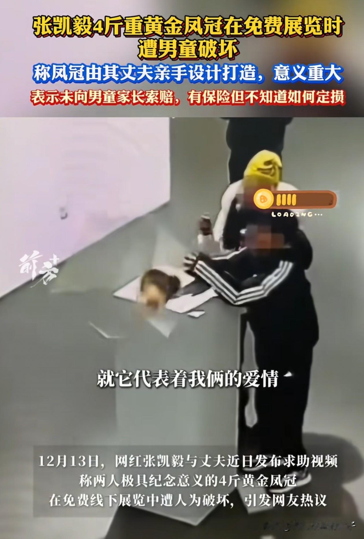 彻底解释不清了！女网红为了传递爱意，特意把丈夫用4斤黄金打造的凤冠拿出来展览，没