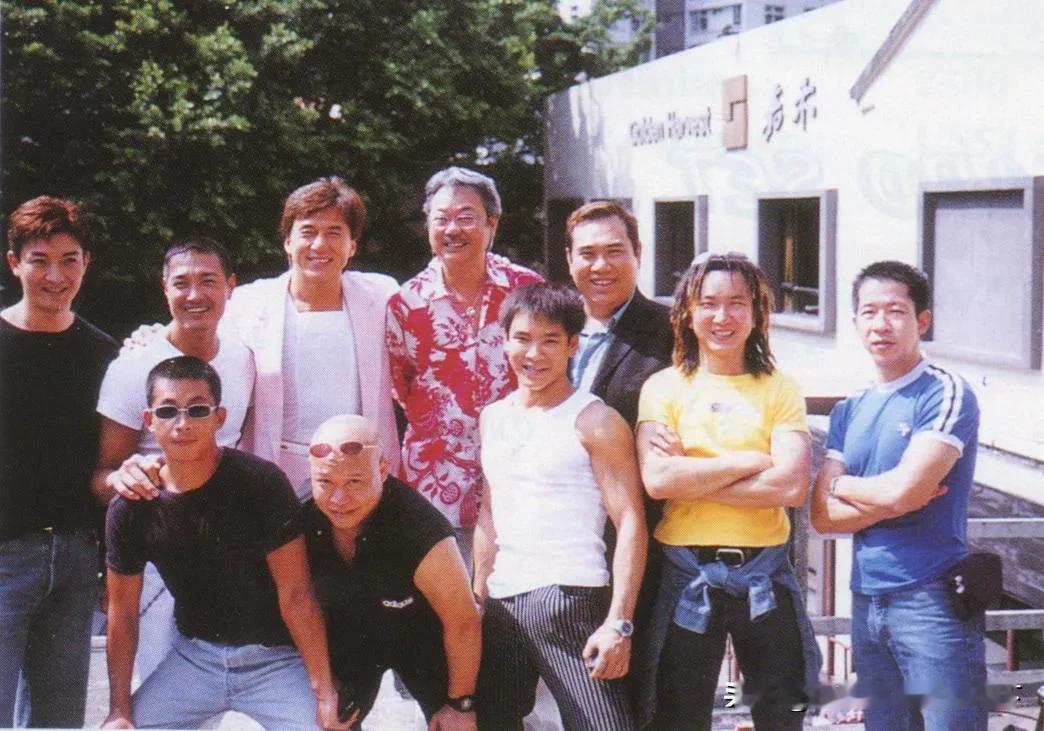 1997年，成龙和成家班在位于香港九龙斧山道的嘉禾公司内的合影

后排左起：关涌