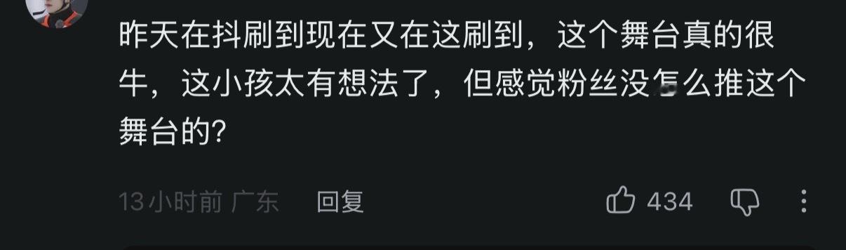 just平🛞区看到的，当然这个不是我们不努力，🫘那边本来就是卡点类或者有冲击