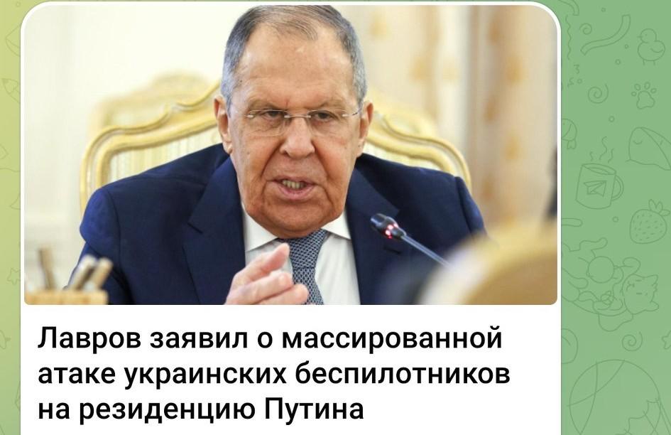拉夫罗夫证实：乌军对普京官邸发动大规模无人机袭击
 
俄外长拉夫罗夫证实，乌军于