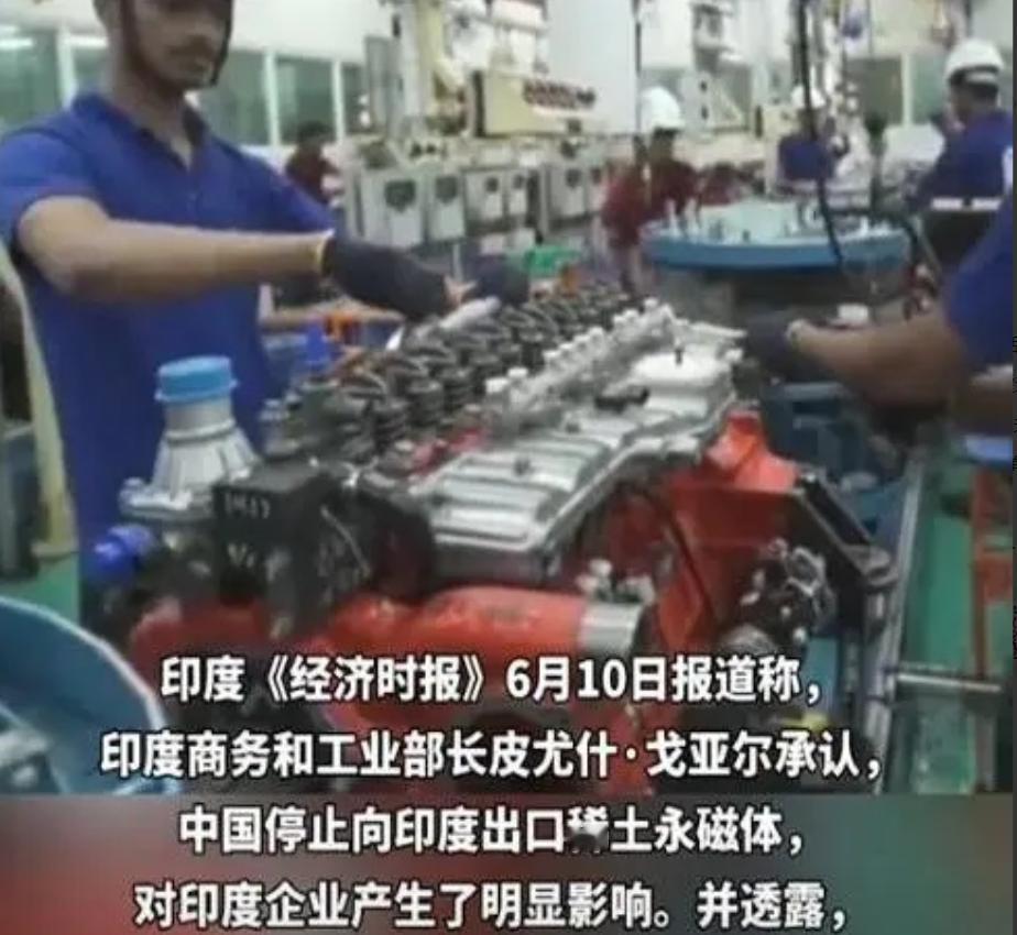 印度要自取灭亡了，违背承诺将上百吨中国稀土，偷卖给美国军工企业，结果被中国一招识
