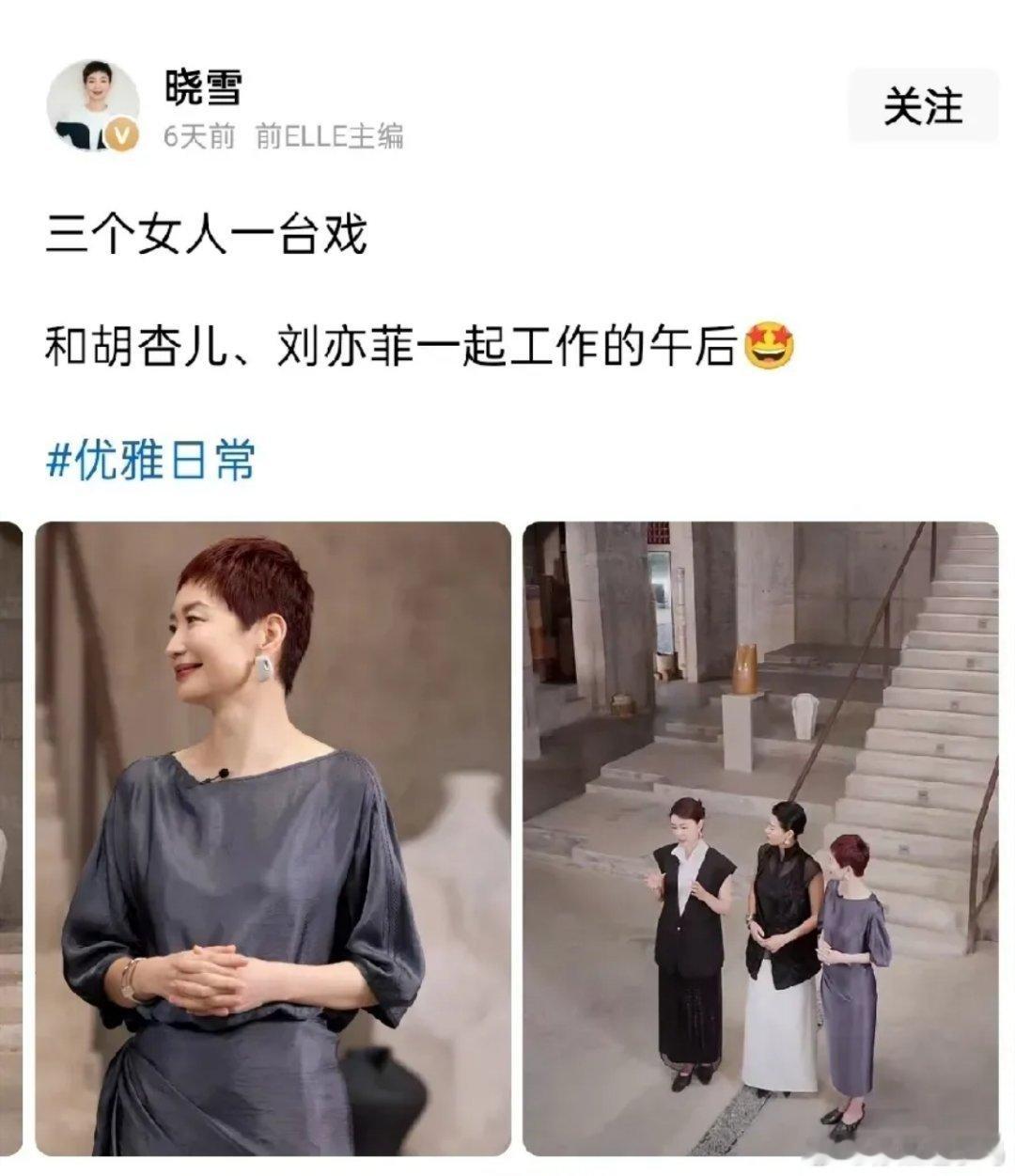 人家叫刘芳菲不叫刘亦菲！！！ ​​​