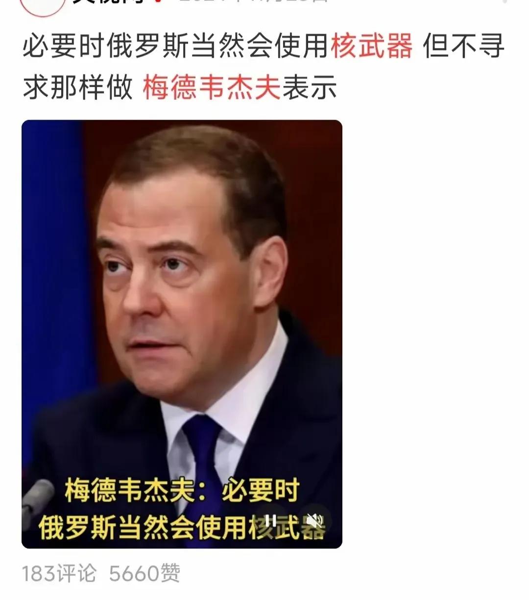 我有一点点不太相信这个人说了这么多次“核核核”，我有一点点相信是新闻刻意报道了这