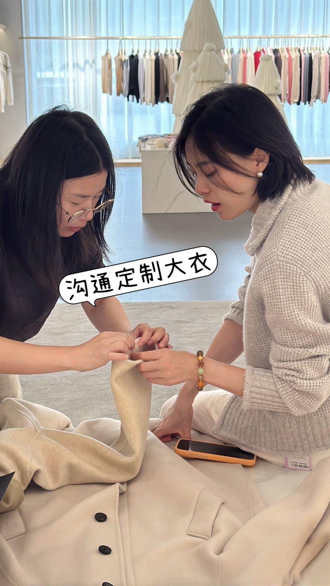 想起来一件好事没说！前天去衣尚那边，跑到他们不对外开放的房间，挑了10 件衣服，